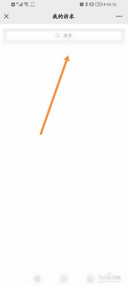 青岛12345处理结果查询