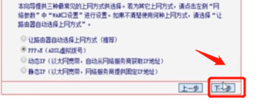 换了网络,路由器该怎么设置