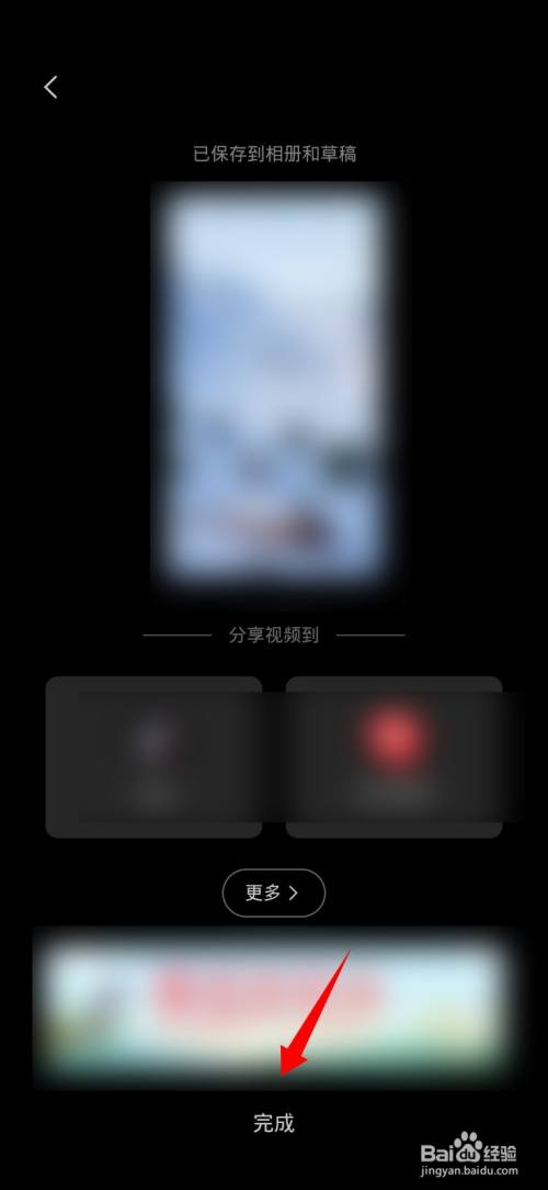 剪映贴纸怎么动态追踪