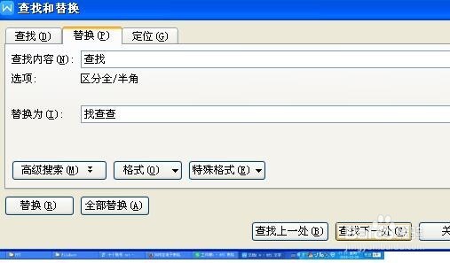 如何彻底关闭WPS热点