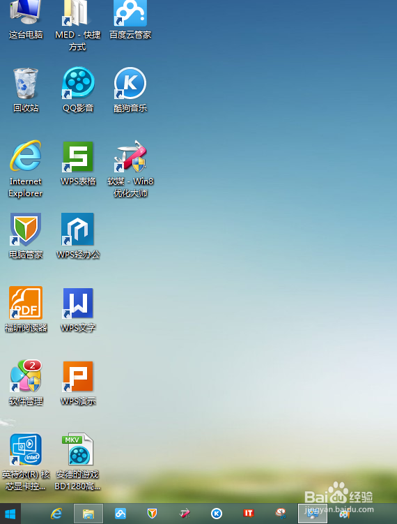 win8.1开机跳直接进入经典桌面恢复经典开始菜单