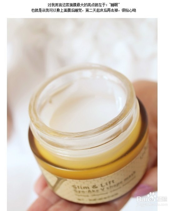 打造小ｖ脸，我有法宝