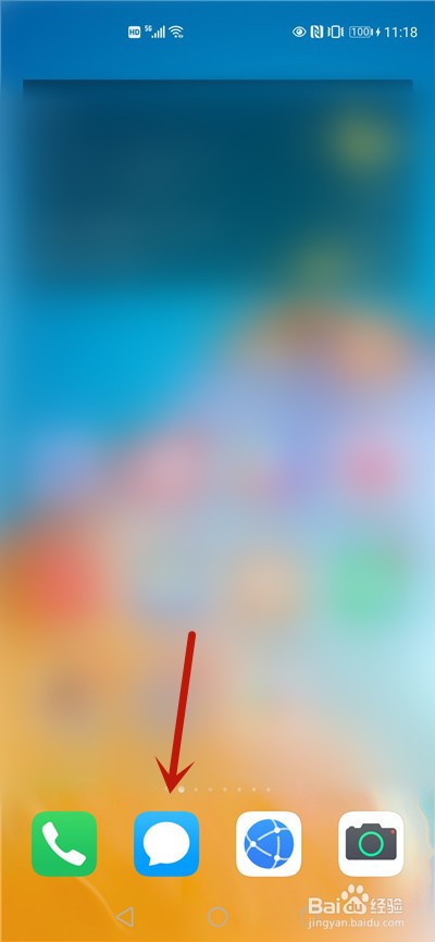 华为手机手写输入法手写区域不见了