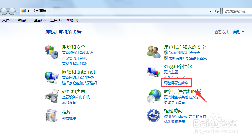 电脑屏幕横向了怎么变回来怎么改变电脑屏幕方向