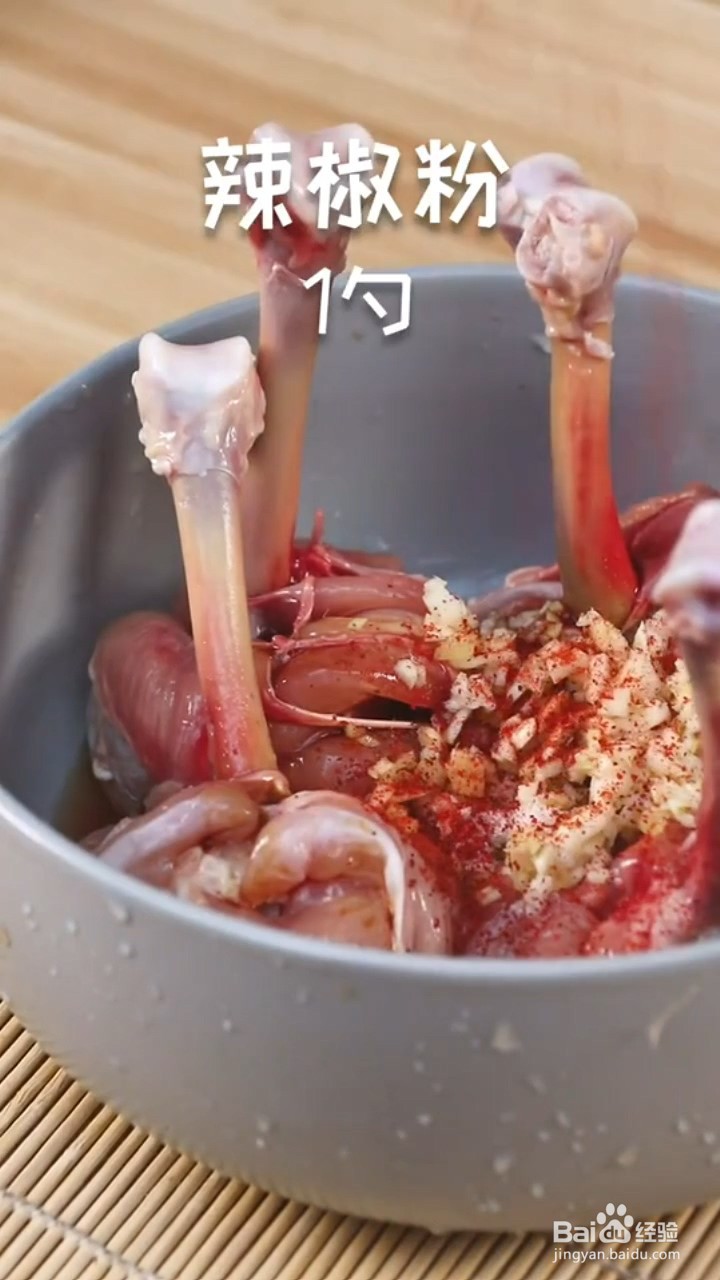 鸡腿这样做特别的好吃