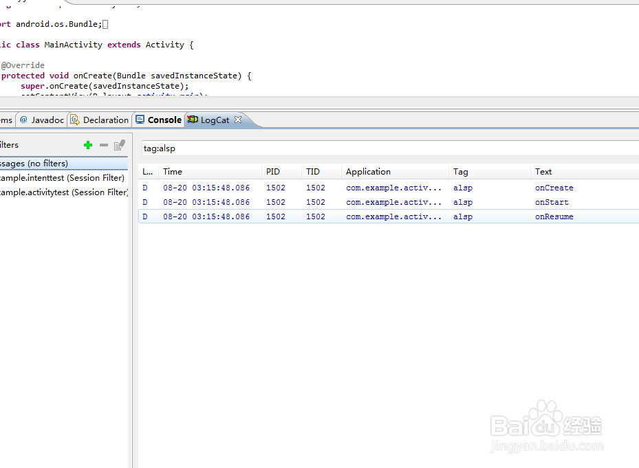 android 活动的生命周期