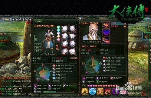 挑战无极限《大侠传》跨服PVP玩法百人斩详解