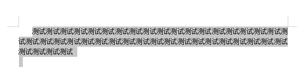 wps文字怎么调整为单倍行距？