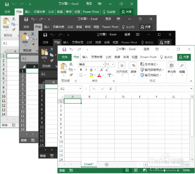 Excel2016的主要新增功能