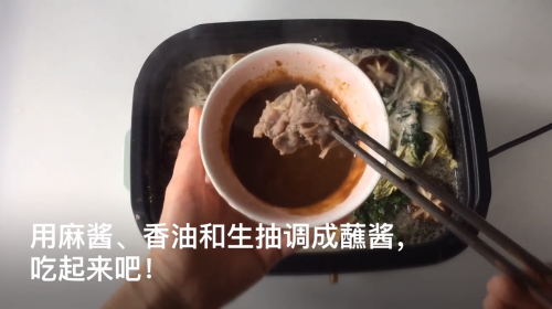 清汤火锅怎么做
