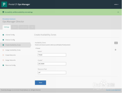 Pivotal Ops Manager配置步骤