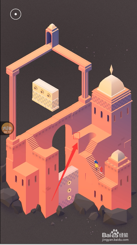 纪念碑谷2攻略——第三章 绿洲