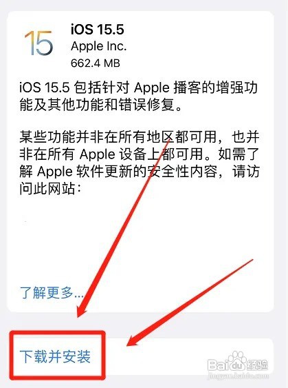 iphone获史诗级更新