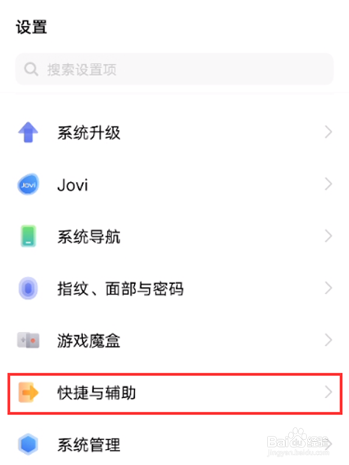 iqooz3如开使用应用分屏