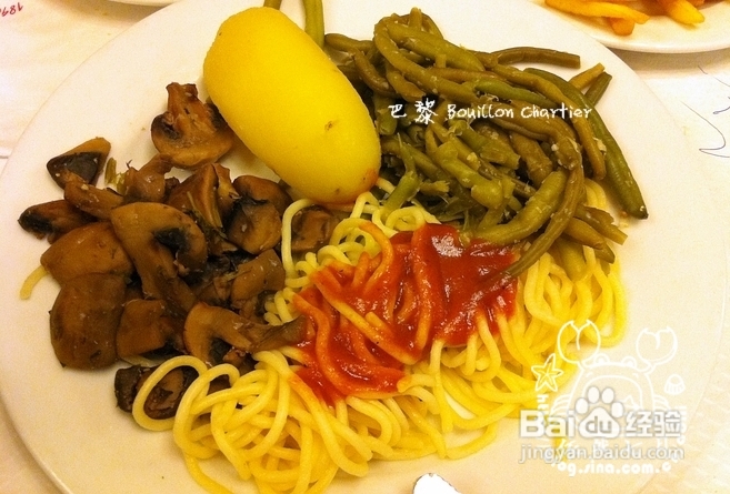 【欧洲自助行】巴黎必去餐厅Bouillon ;Chartier:地道法菜、价格便宜、还有餐厅四大怪