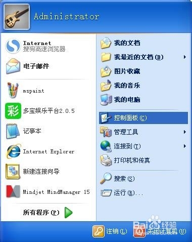IP地址查询 的方法