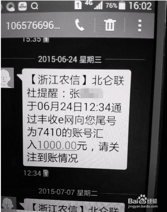 二手手机交易平台如何选择