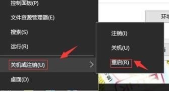 Win10 20H2系统图标蓝白相间怎么恢复