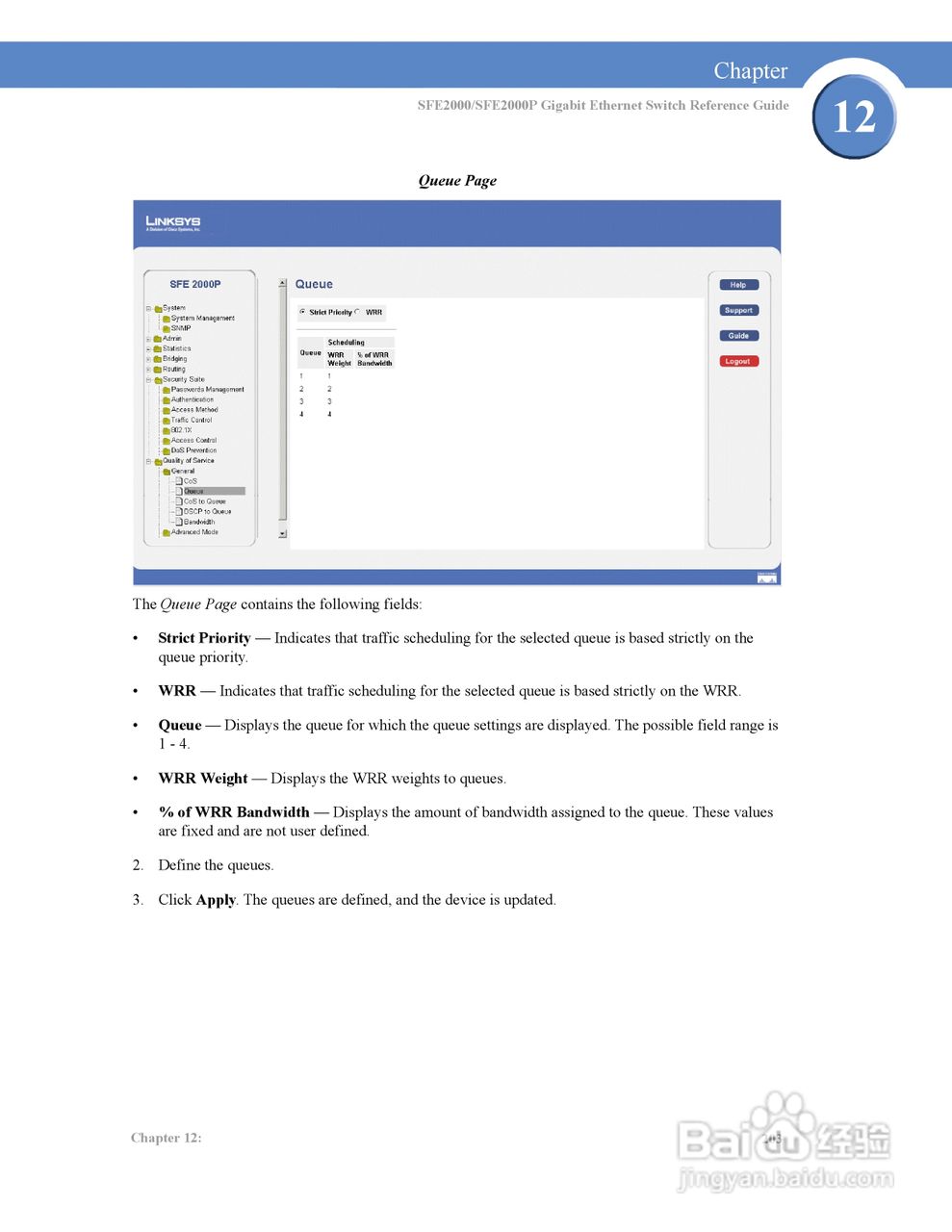思科交换机SFE2000型使用说明书:[22]