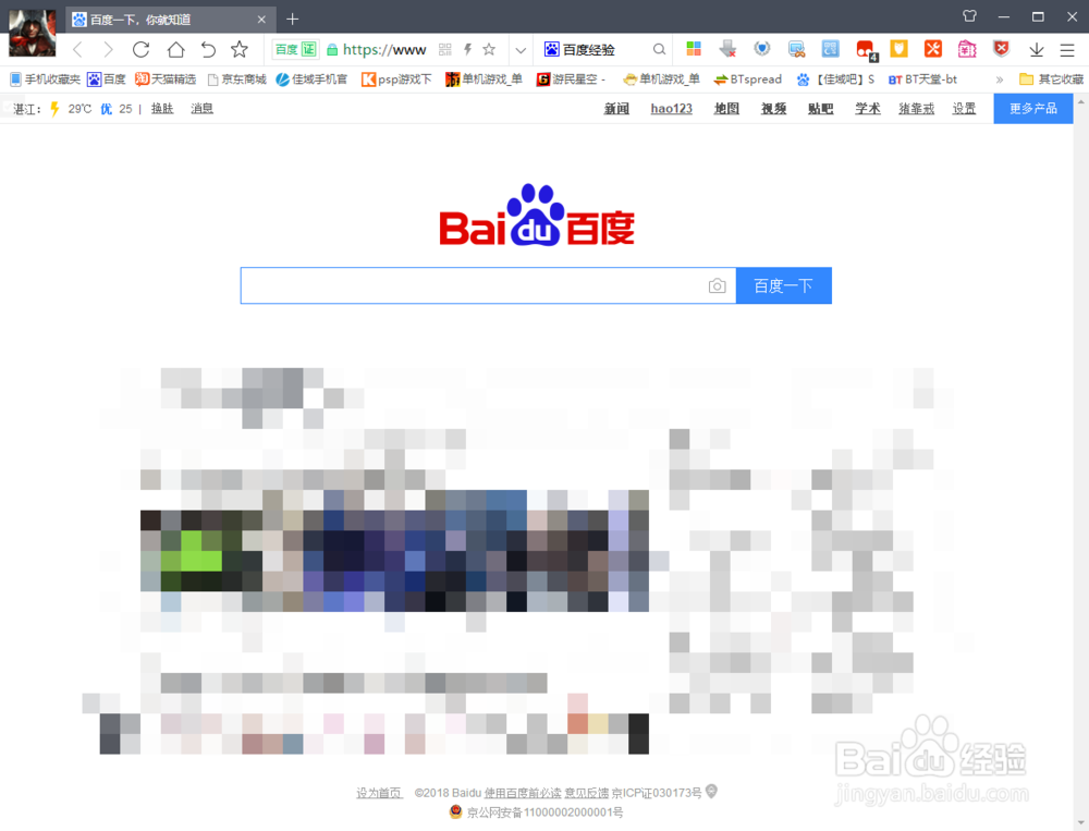 md5文件怎么打开