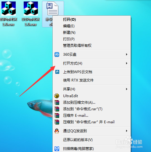 如何设置管理文件的邮件菜单