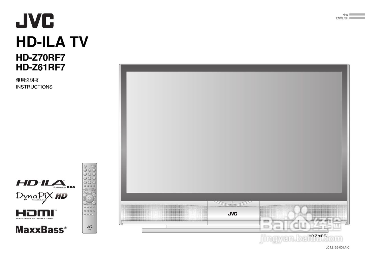 胜利者高清液晶彩电HD-Z61RF7型使用说明书:[1]
