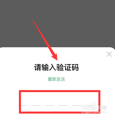 微信微小号怎么申请办理