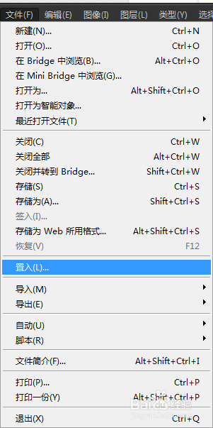 ps怎么栅格化智能图层