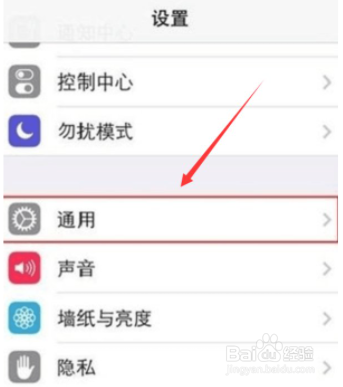 苹果没声音手机是怎么回事