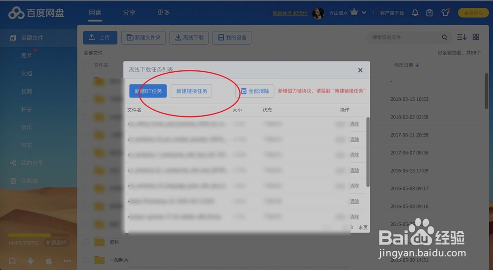 怎样下载Windows10官方“.iso”文件