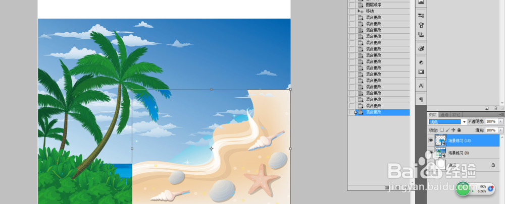Photoshop中图层混合模式的效果图(1)