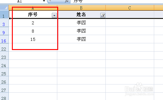 Excel如何在筛选之后保持序号不变
