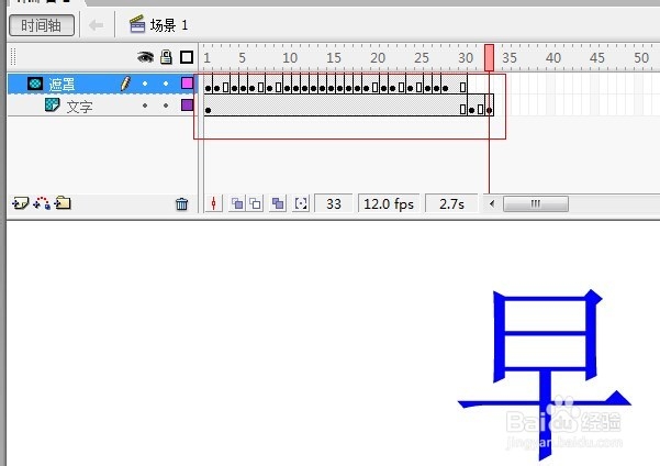 如何用flash做QQ自定义gif动画表情