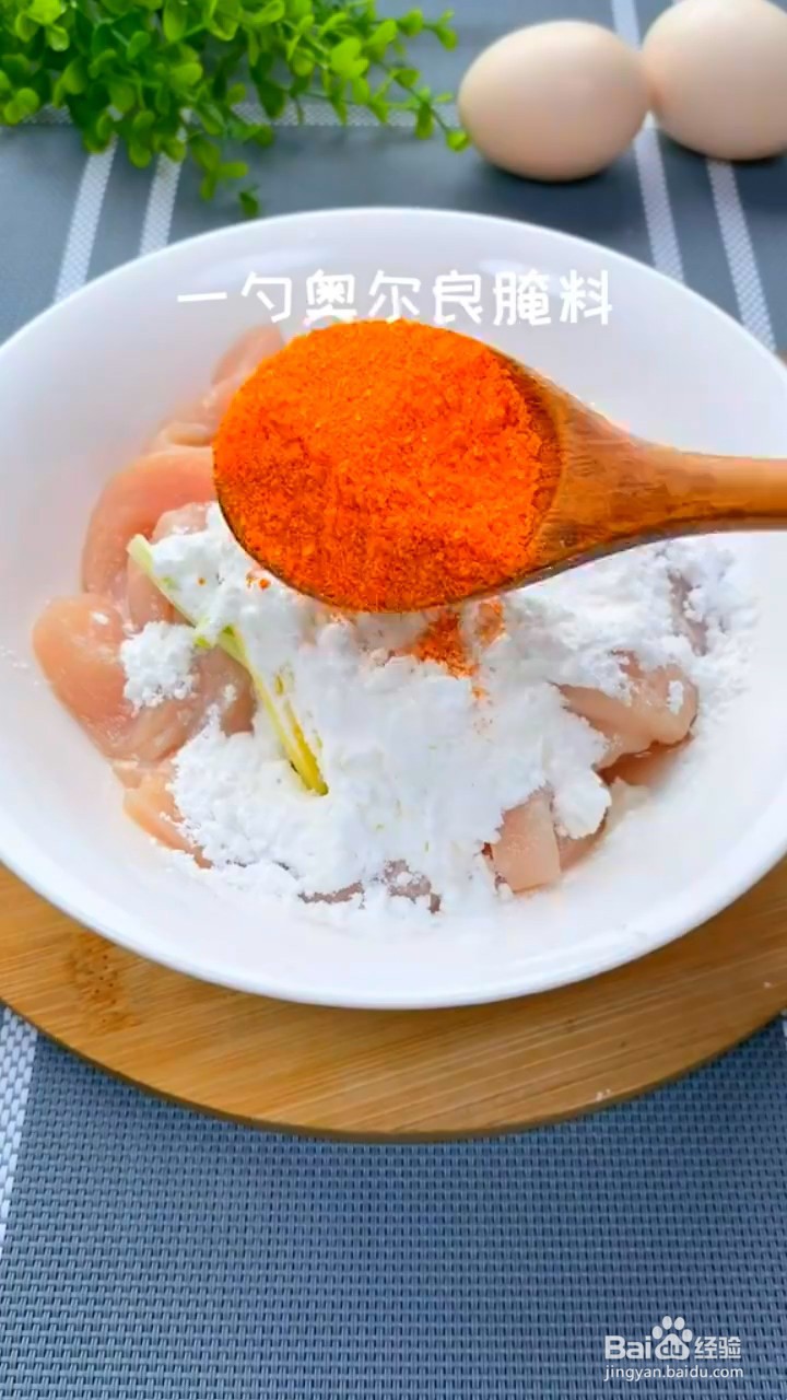 如何制作香酥肉