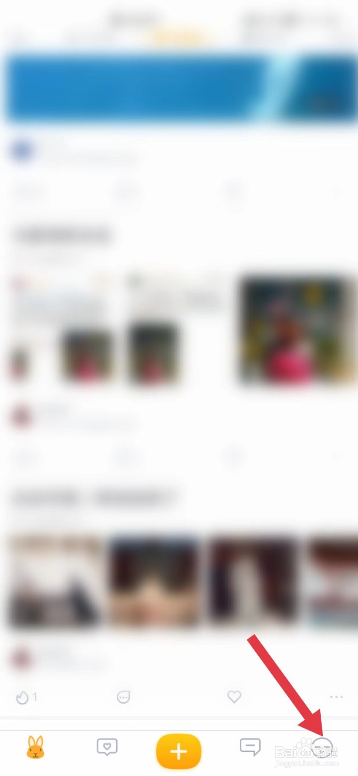 抽屉怎么开启热门新闻推送