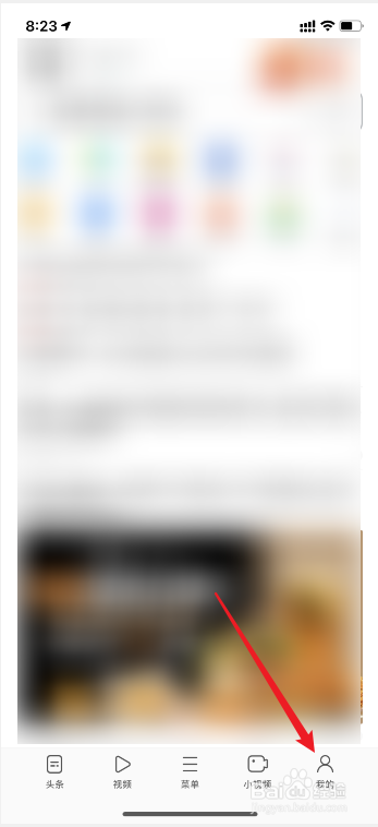 UC浏览器怎么打开无痕浏览