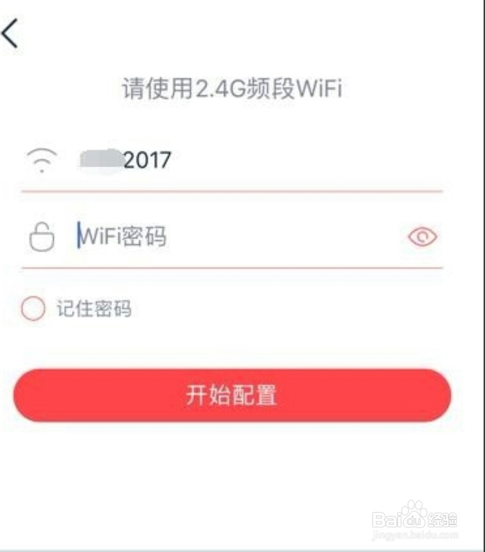 小度蓝牙音箱怎样操作