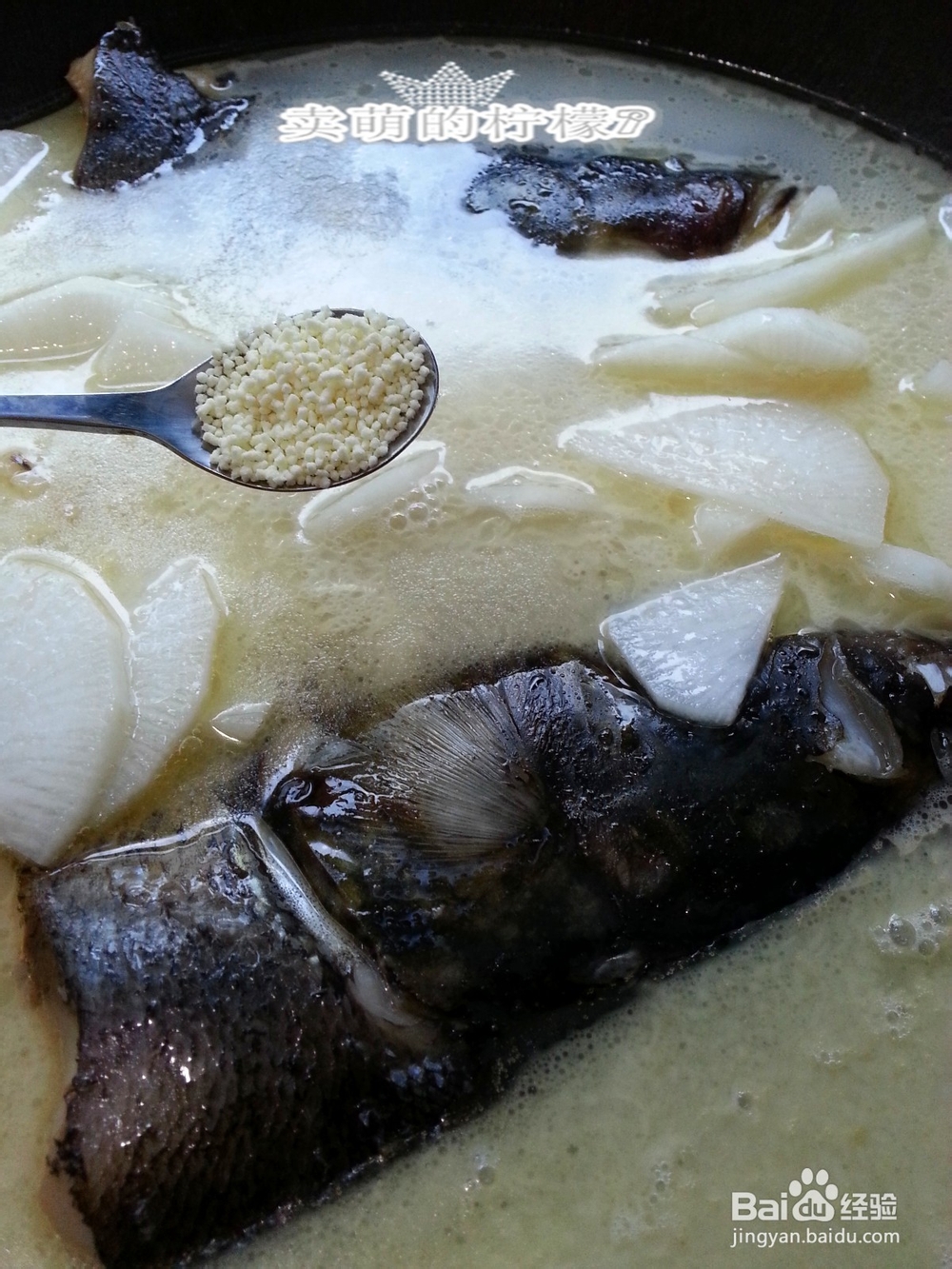 滋养身心--鱼头萝卜浓汤