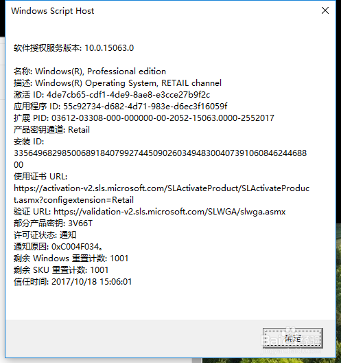 win10版本号怎么查看？小编教你三种方法