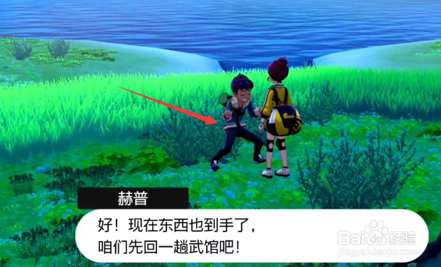 特殊汤料怎么获得