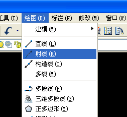 CAD中线条的绘制技巧：[2]绘制射线