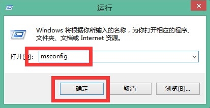 如何设置win8开机启动项