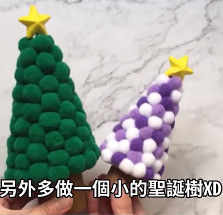 手工圣诞树怎么做？