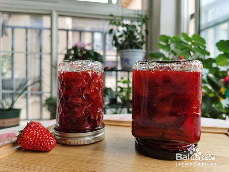 家庭自制草莓 酱的做法