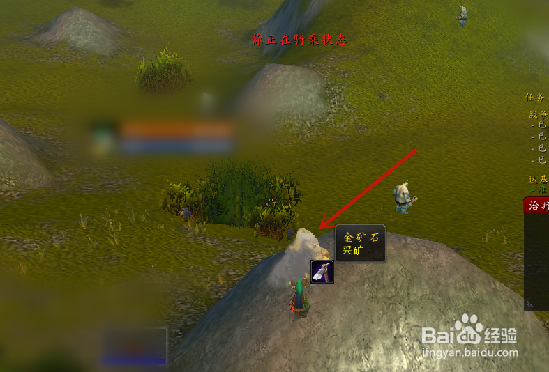 魔兽世界怀旧服采矿如何练级?