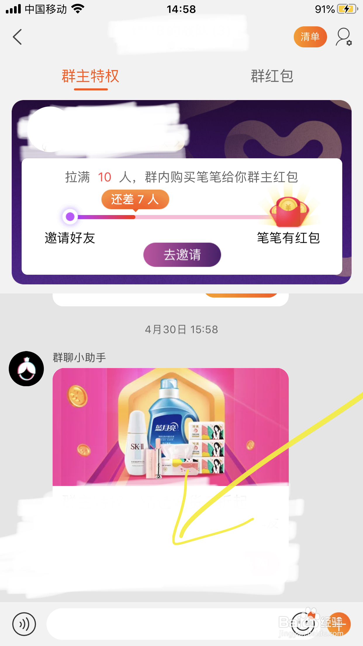 淘宝怎么发文件