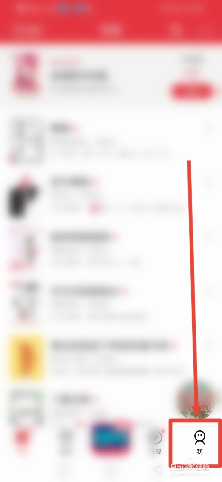 起点读书，怎么设置允许移动网络听书？