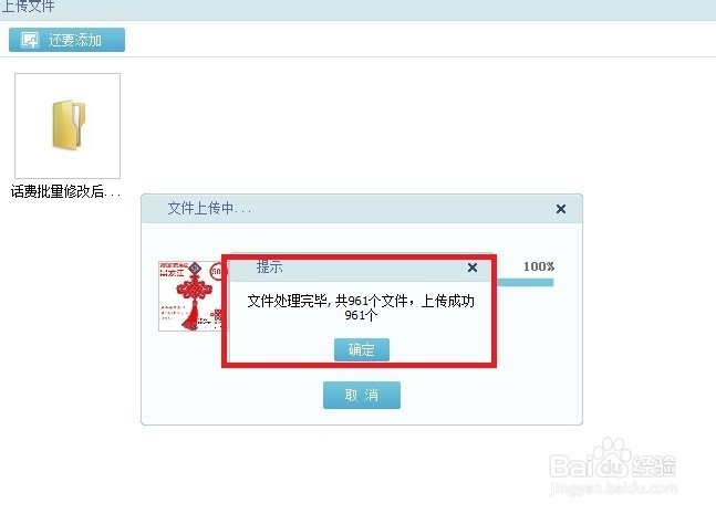 淘宝虚拟充值平台软件：[9]怎样批量改图