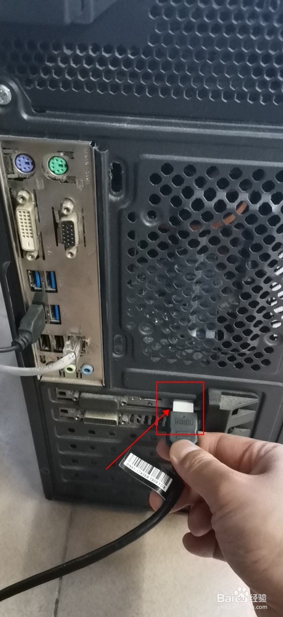 三星电脑显示器黑屏打不开怎么办