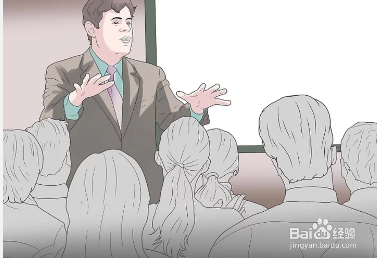 如何进行更好地演讲